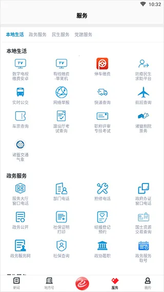 ��ʩ��2026�ٷ����°汾