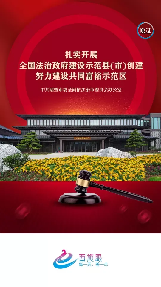 ��ʩ��2026�ٷ����°汾v1.3.0 �ֻ����ͼ2