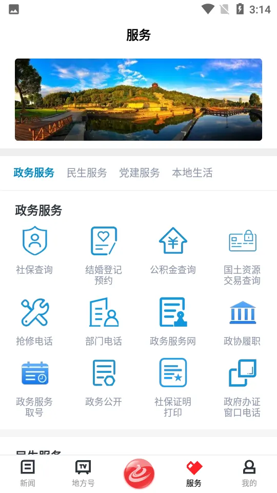 ��ʩ��2026�ٷ����°汾v1.3.0 �ֻ����ͼ0