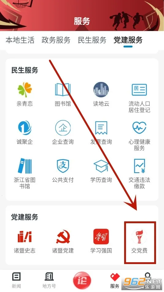 ��ʩ��2026�ٷ����°汾