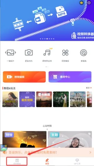 ������Ƶ������Ƶ�༭