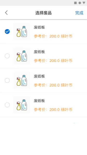 �ұ��÷ּ����������ֻ���v5.1.0 �ֻ����ͼ0