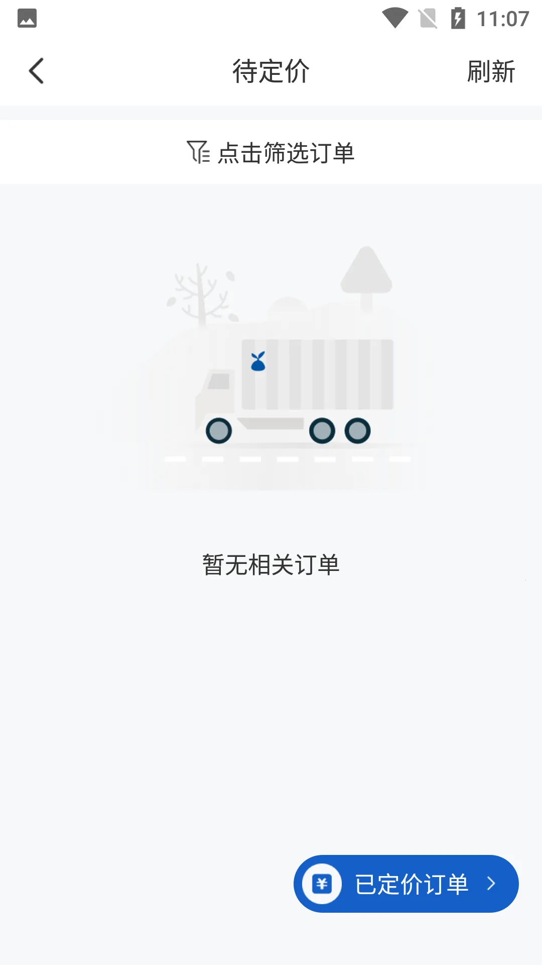 �ұ��÷ּ����������ֻ���v5.1.0 �ֻ����ͼ2