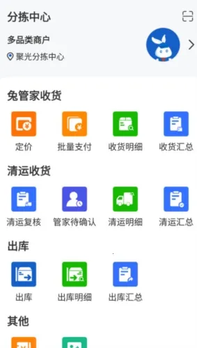 �ұ��÷ּ����������ֻ���