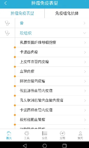 ������̽v2.1.0 ��׿���ͼ0