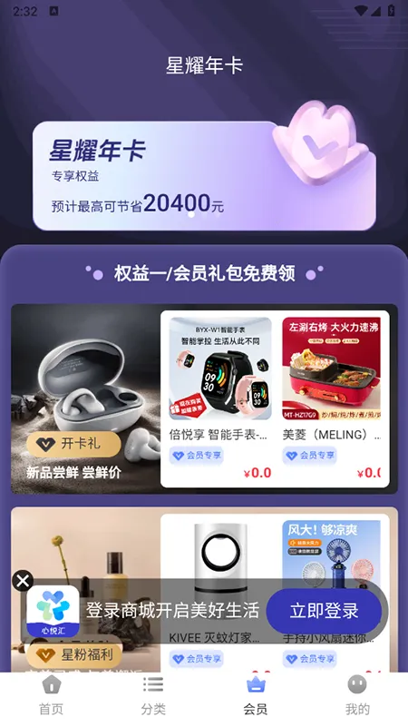 ���û�2026�ٷ�����