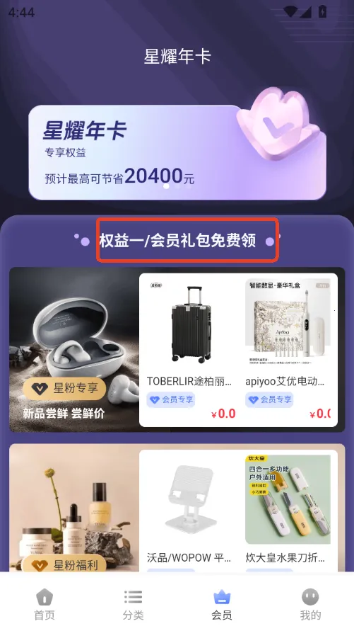 ���û�2026�ٷ�����v1.0.0 �ֻ����ͼ0