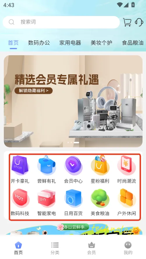 ���û�2026�ٷ�����