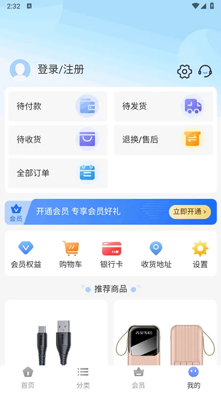 ���û�2026�ٷ�����v1.0.0 �ֻ����ͼ1