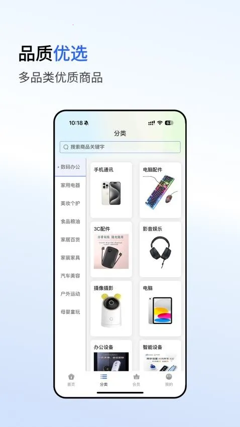 ���û�2026�ٷ�����v1.0.0 �ֻ����ͼ3