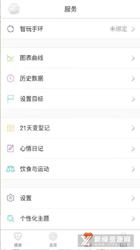 ��ţ2026���ذ�װ