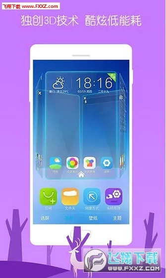 3D��������v4.9.9 �ֻ����ͼ0