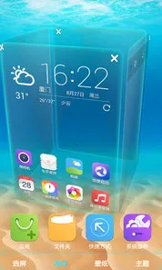 3D��������v4.9.9 �ֻ����ͼ1