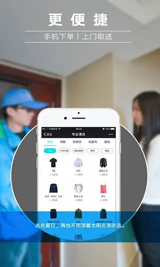 e��ϴv5.11.6 ��Ѱ��ͼ1