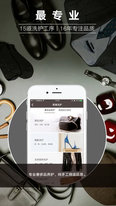 e��ϴv5.11.6 ��Ѱ��ͼ0