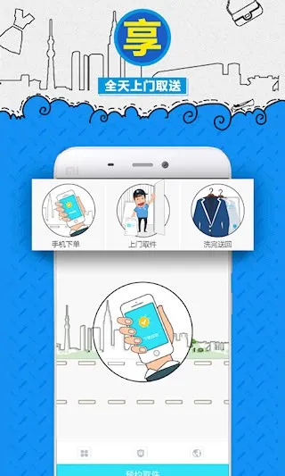 e��ϴv5.11.6 ��Ѱ��ͼ3