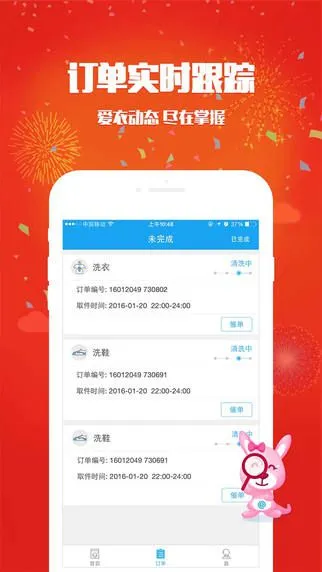 e��ϴv5.11.6 ��Ѱ��ͼ2