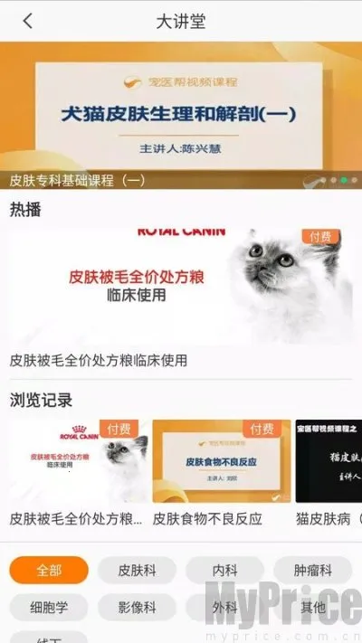 ��ҽ�ﰲ׿���ֻ���