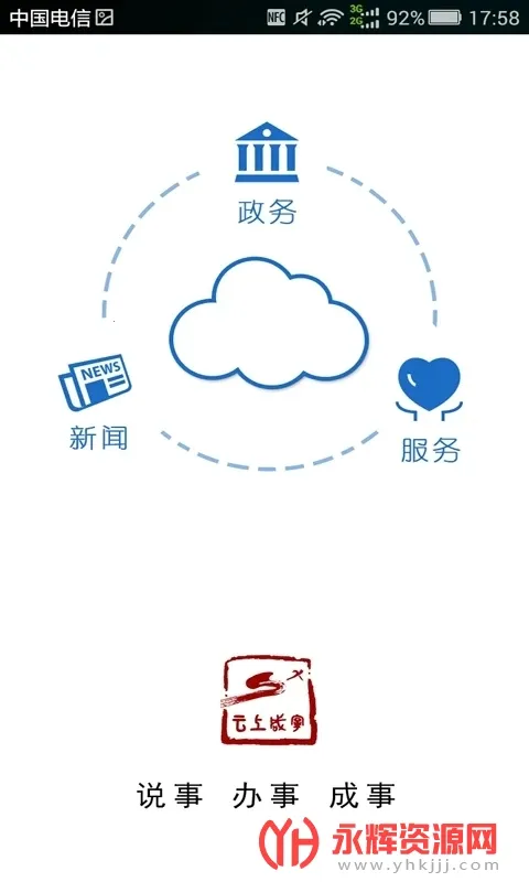 ��������v1.2.7 �ٷ������ͼ1