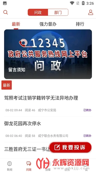 ��������