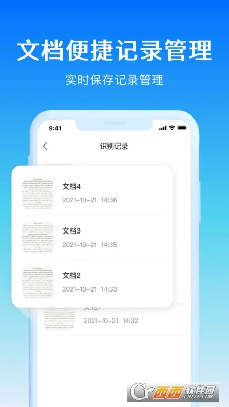 ���뾫��2026���ذ�װ