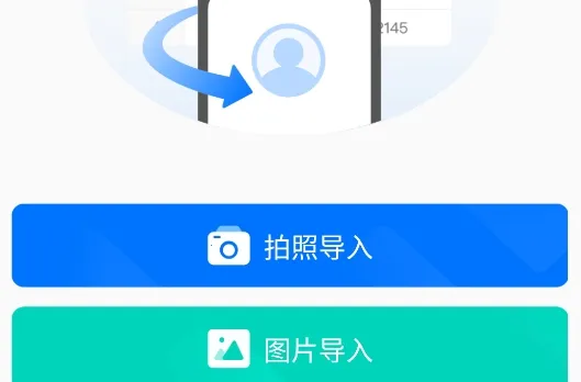 ���뾫��2026���ذ�װ