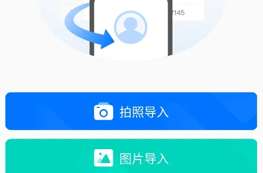 ���뾫��2026���ذ�װ