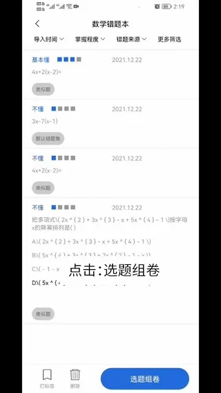 ��ѧ���Ȿ2026�ٷ�����