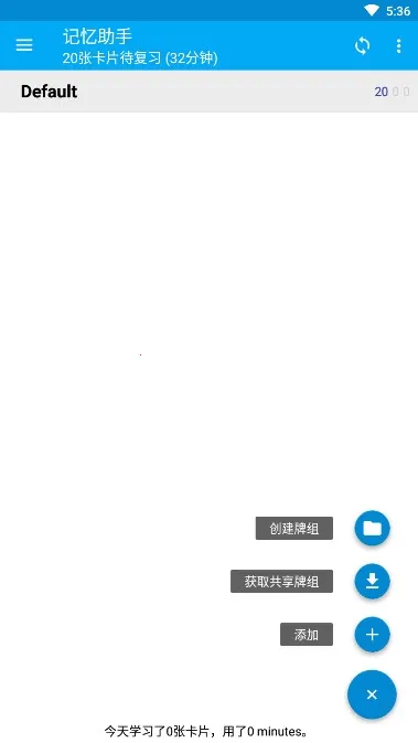 ��������2026���°汾v3.14.3 ��׿���ͼ0