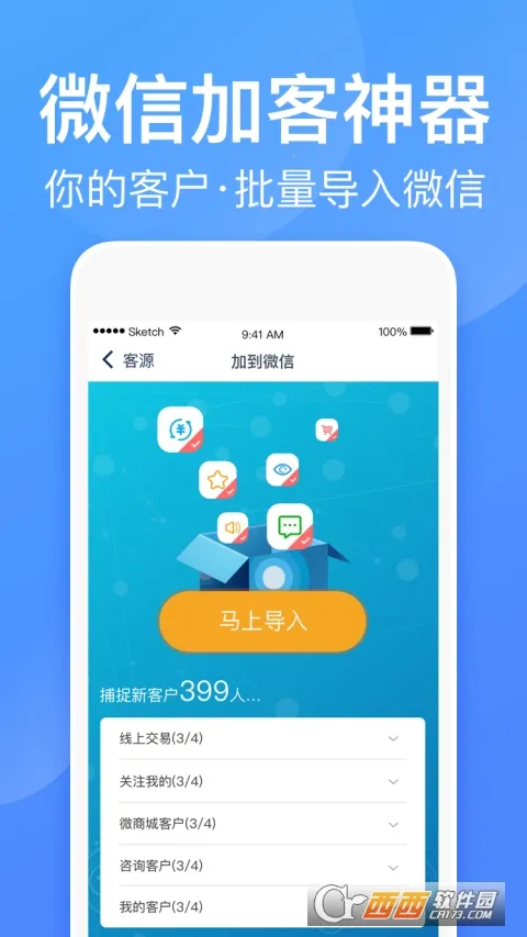 ���������������ֻ���v2.4.803online ��׿���ͼ0