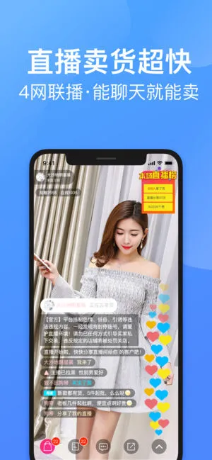 ���������������ֻ���v2.4.803online ��׿���ͼ3