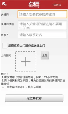 �㽳v3.9.1 �ֻ����ͼ0