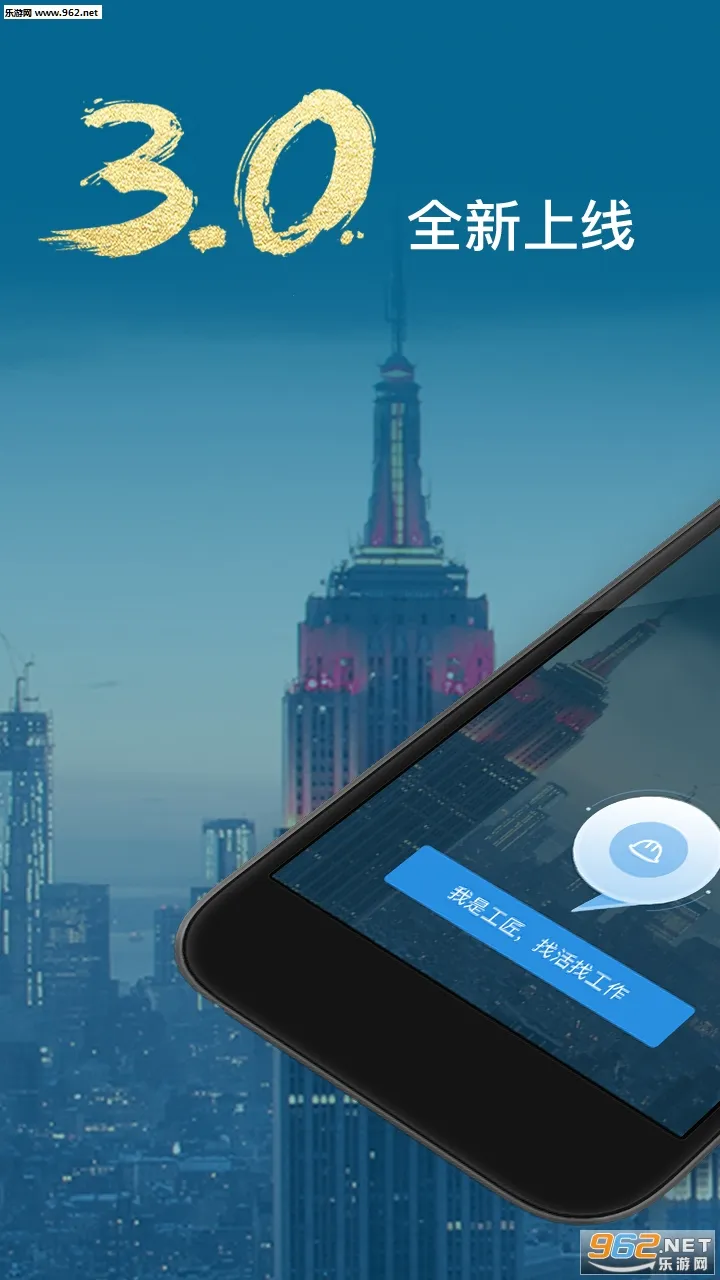 �㽳v3.9.1 �ֻ����ͼ1