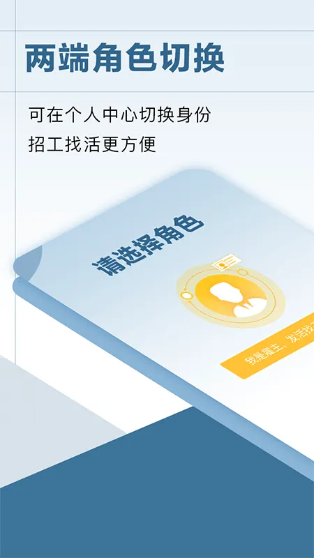 �㽳v3.9.1 �ֻ����ͼ3