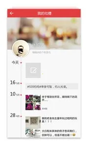 ��ʦ��v2.00.12 ��Ѱ��ͼ2