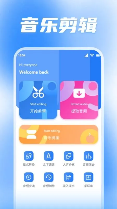 �۹����ְ�׿���ֻ���v1.2 ��Ѱ��ͼ2