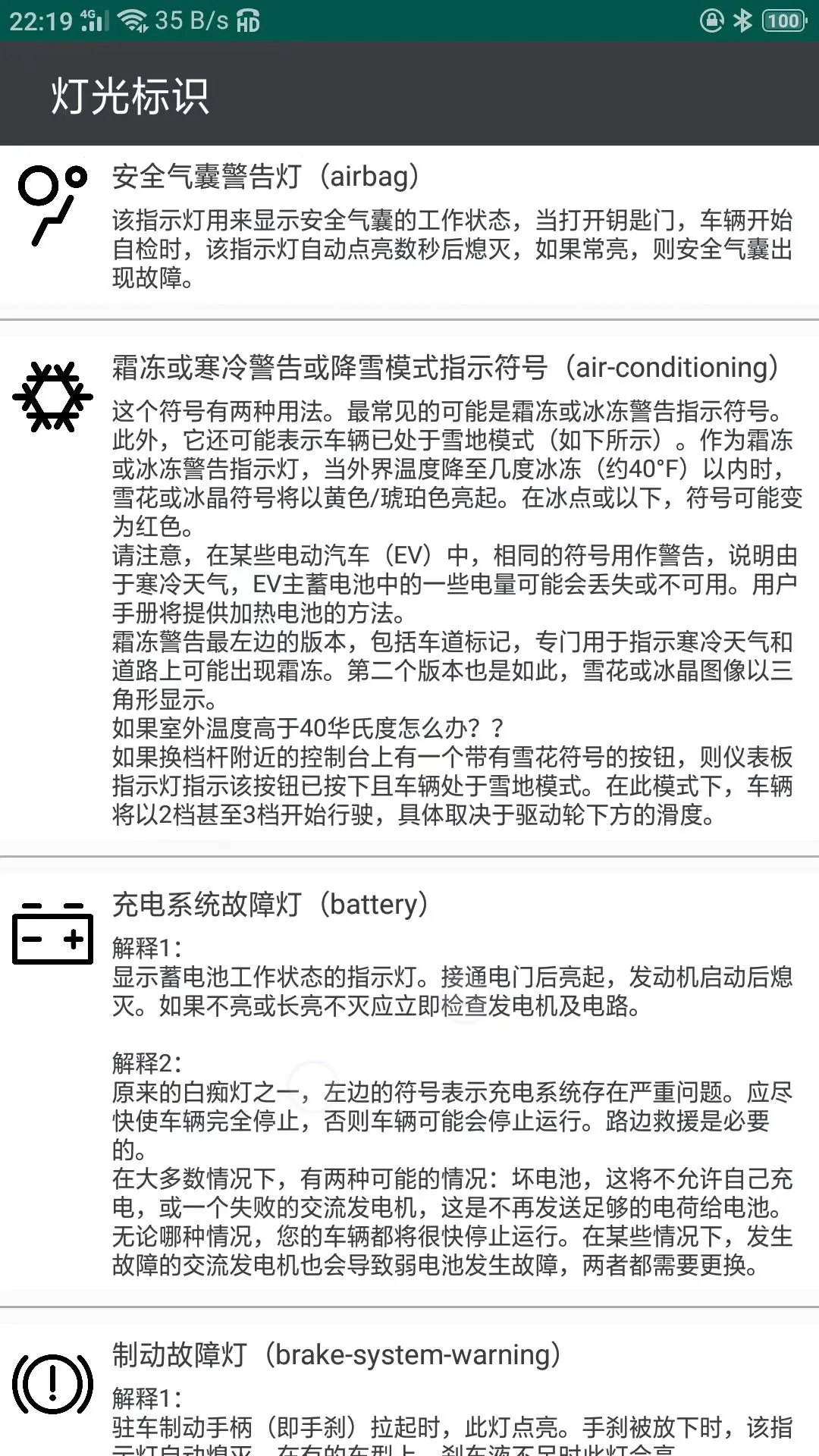 �����ƹ�ģ��v1.0.01 �ֻ����ͼ3