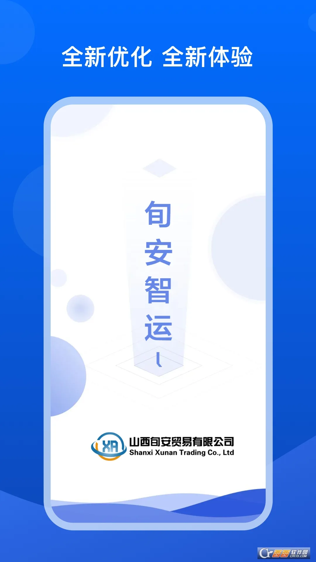 Ѯ������2026�ٷ����°汾v1.0.4 ��׿���ͼ0