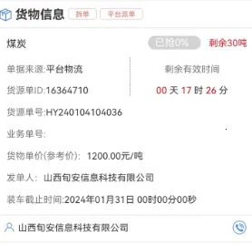 Ѯ������2026�ٷ����°汾