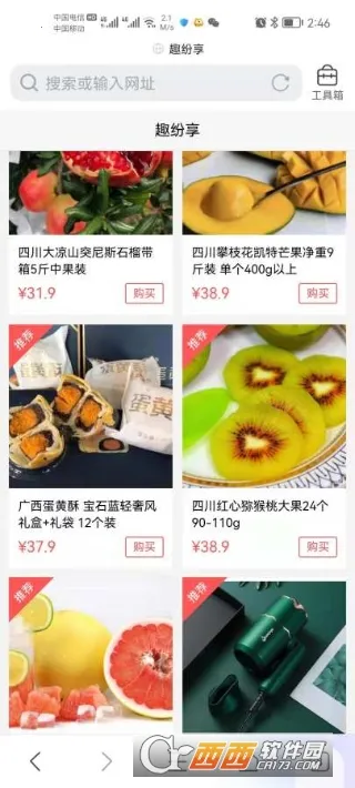 Ȥ�����̳ǰ�׿���ֻ���