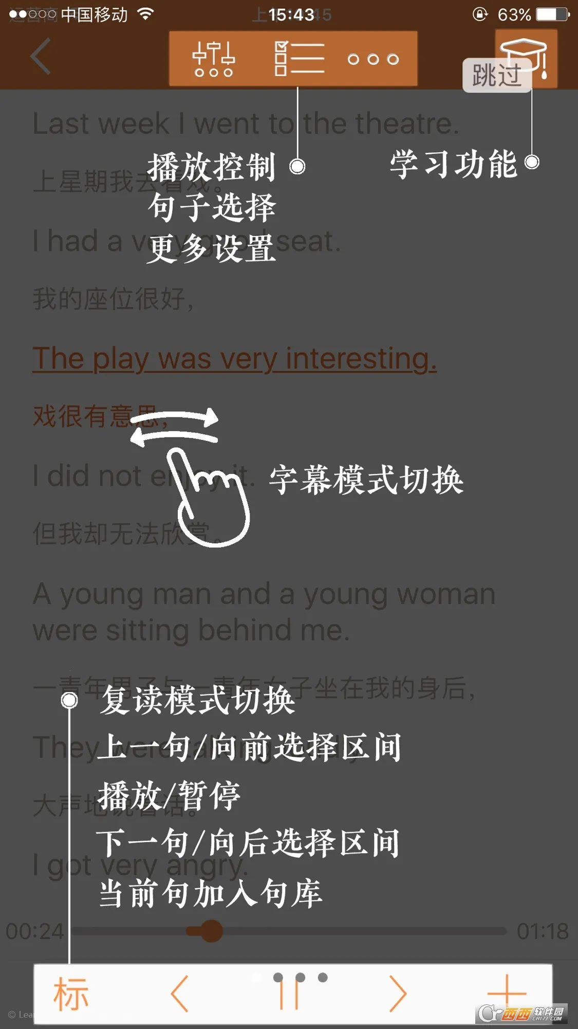 ������Ӣ��v3.3.9 ��Ѱ��ͼ2