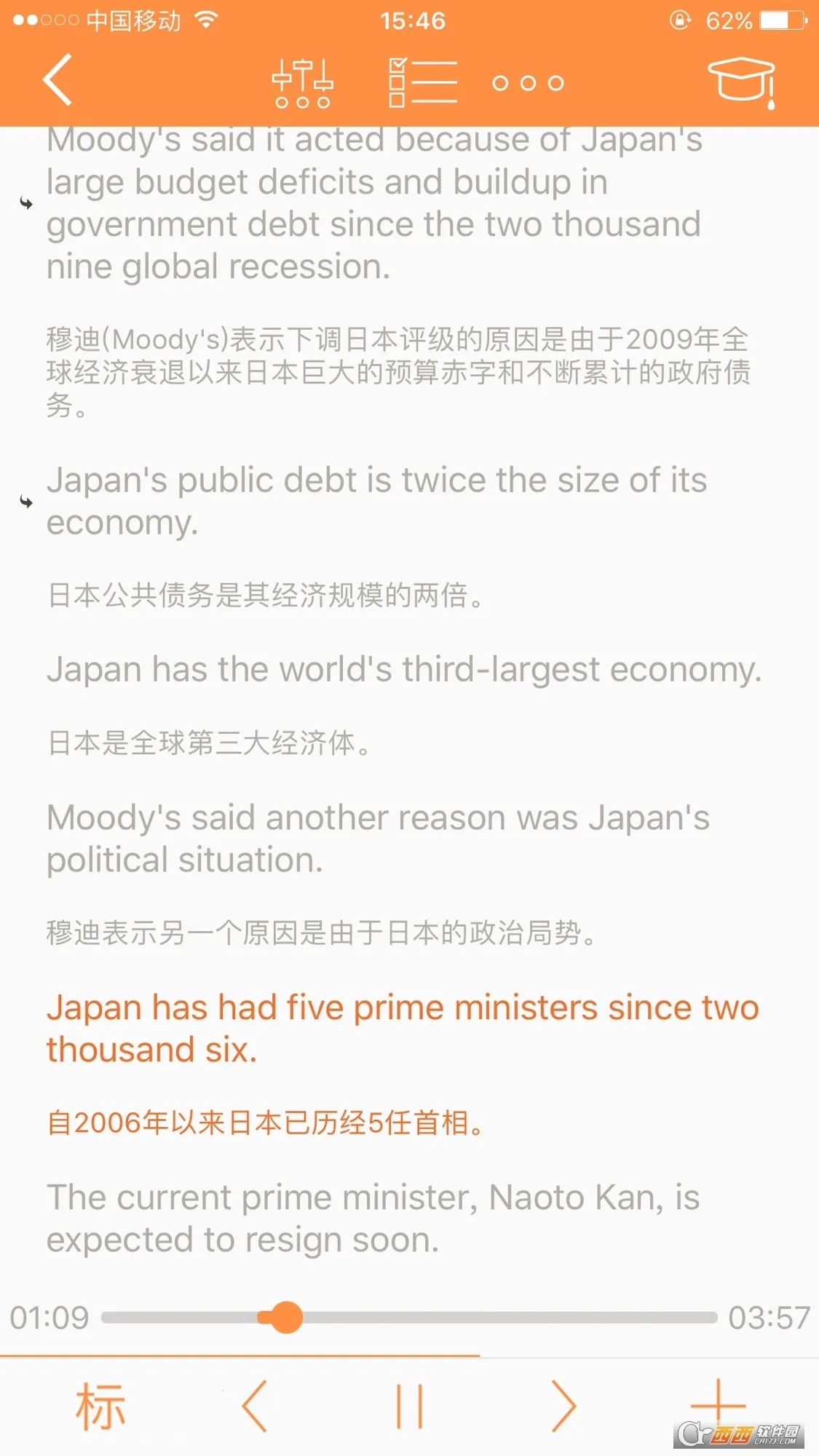 ������Ӣ��v3.3.9 ��Ѱ��ͼ3