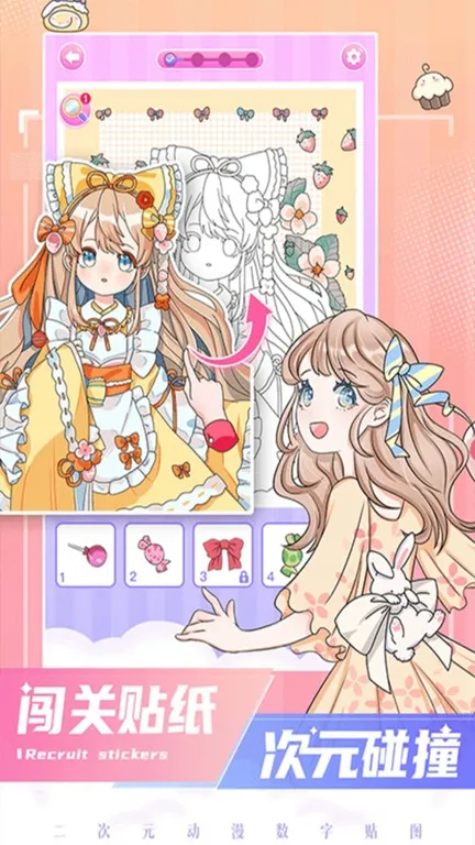 ��������ɫ2026�ٷ�����v4.31.7 �ٷ������ͼ0