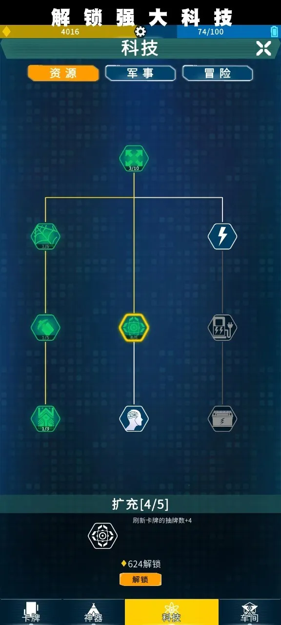 ����ս��2026���ذ�װvGHTest ��Ѱ��ͼ3