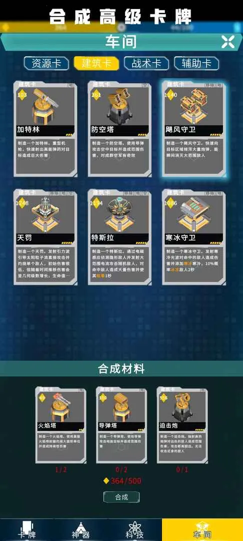 ����ս��2026���ذ�װvGHTest ��Ѱ��ͼ2