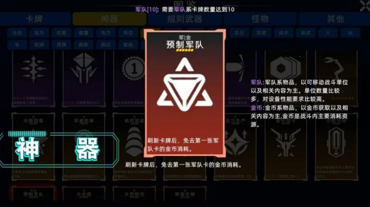 ����ս��2026���ذ�װ