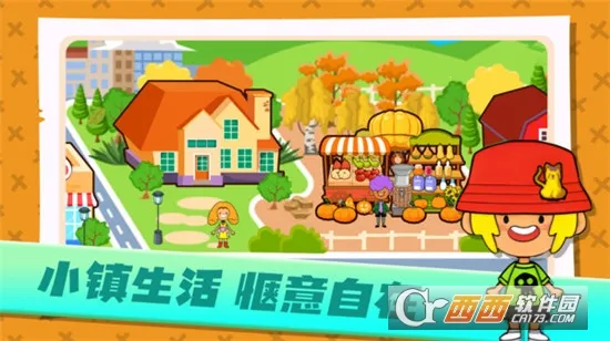 ���뺣�׳���v1.0.0 ��׿���ͼ0