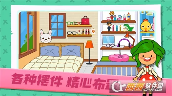 ���뺣�׳���v1.0.0 ��׿���ͼ3