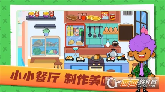 ���뺣�׳���v1.0.0 ��׿���ͼ2