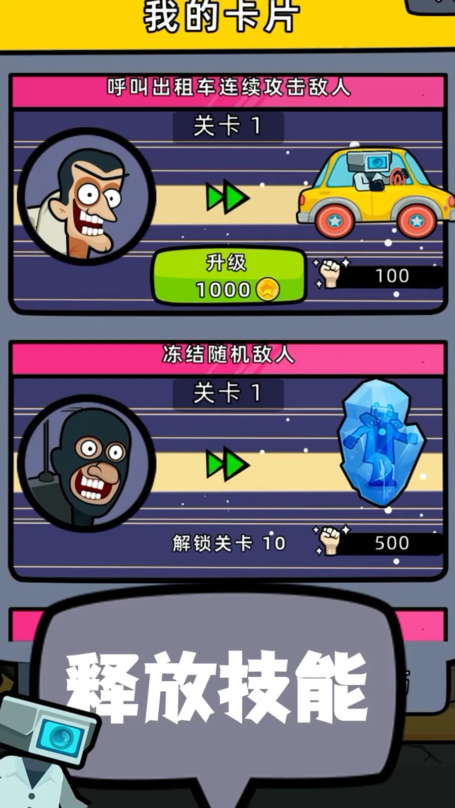 �����˴�ս��ʬv1.1.1 �ֻ����ͼ2